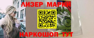 MESCALINE Бийск