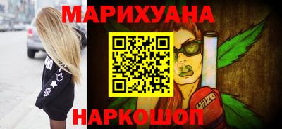 MESCALINE Бийск