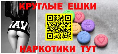соль курить ск Заволжье