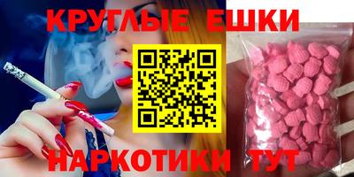 эйфоретик Донской