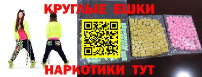 эйфоретик Донской