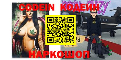 гашишное масло Донецк