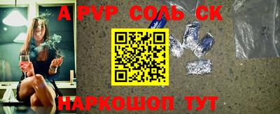 эйфоретик Донской