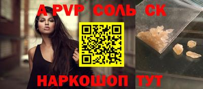 эйфоретик Донской