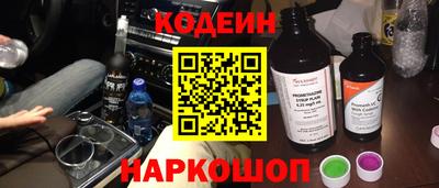 бутират Абакан