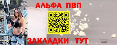 гашишное масло Донецк