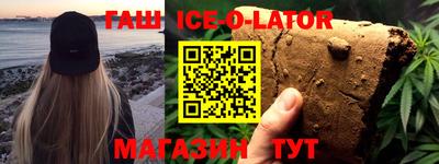 меф VHQ Беслан