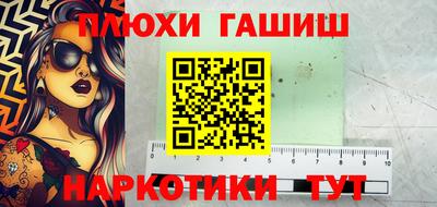 меф VHQ Беслан