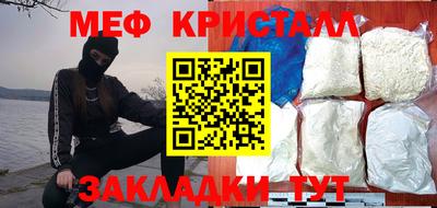 гашишное масло Донецк