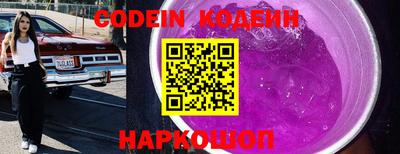 эйфоретик Донской