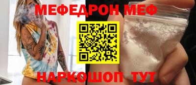 эйфоретик Донской