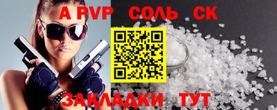 гашишное масло Донецк