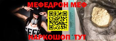 эйфоретик Донской