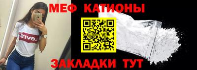 MESCALINE Бийск