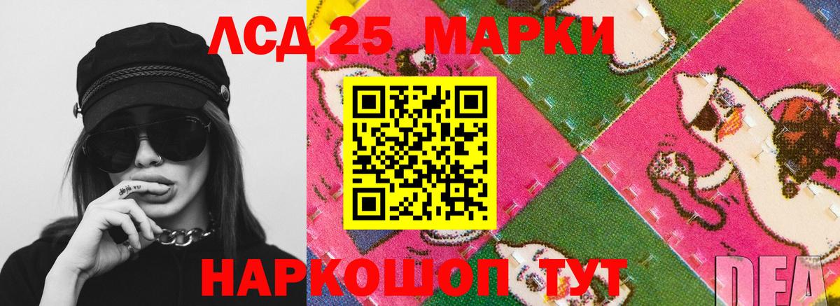 ЛСД экстази кислота Кунгур