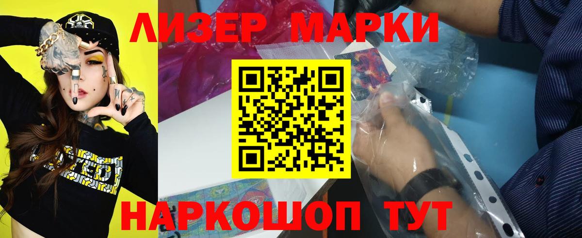 Лсд 25 экстази  LSD-25 экстази кислота  Кунгур  Лсд 25 экстази ecstasy 