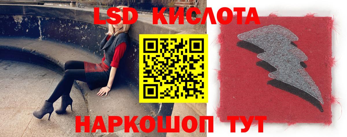 Кунгур  LSD-25 экстази ecstasy  ЛСД экстази  Вход с VPN  LSD-25 экстази кислота 