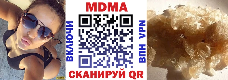 MDMA Molly OMG ONION Кунгур