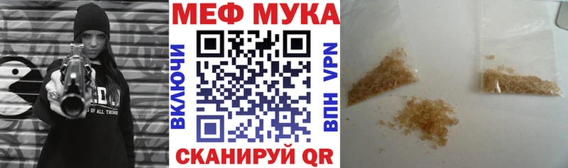 kraken ONION  Кунгур  Мефедрон 4 MMC 