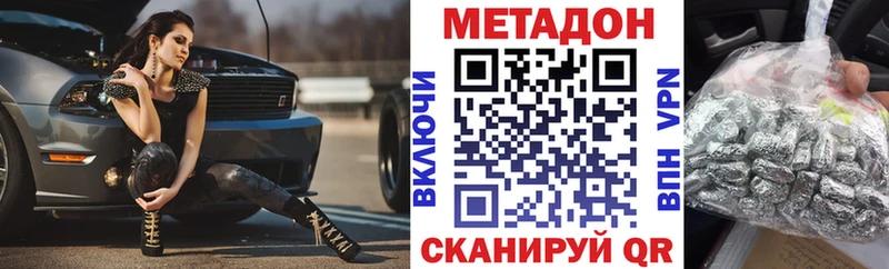 наркота  Кунгур  Метадон белоснежный 