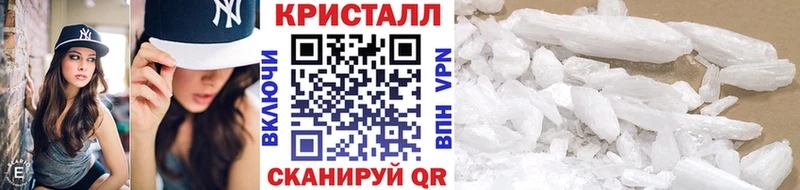 Метамфетамин мет  Кунгур 