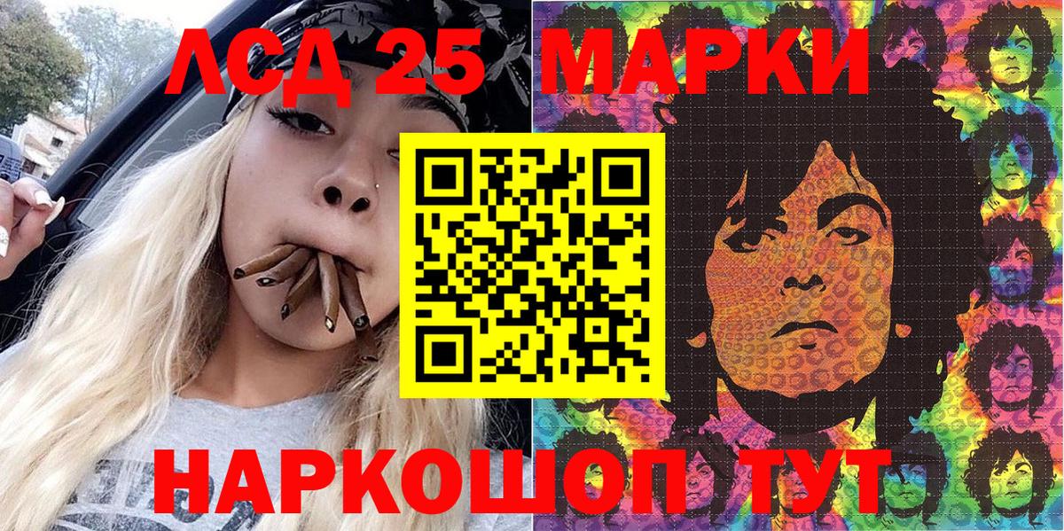 Марки N-bome 1,5мг  Марки N-bome 1,5мг  Кунгур 