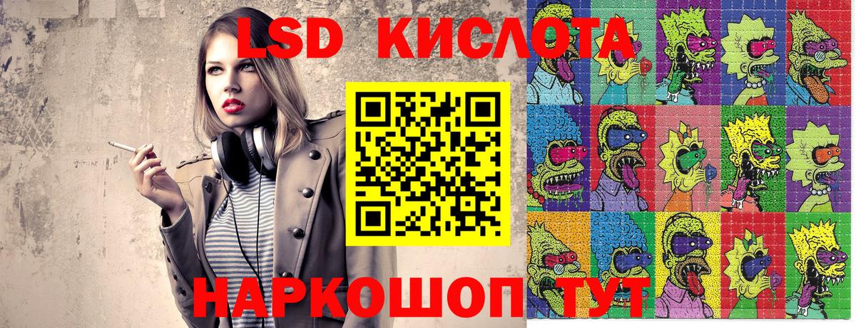 Кунгур  Марки N-bome  Вход с VPN  Наркотические марки 1,5мг 
