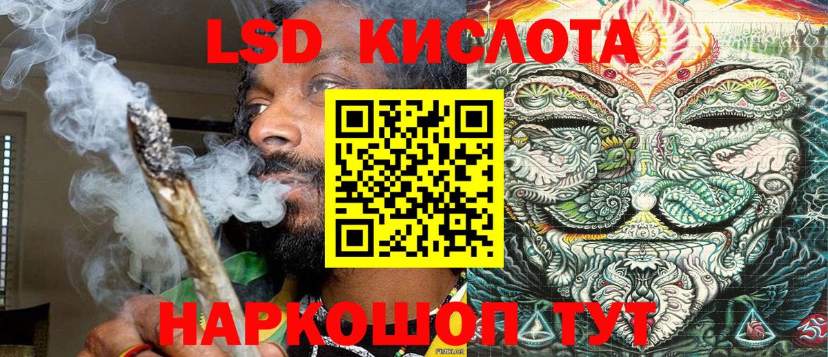 Мефедрон  МАРИХУАНА  Марки ЛСД  Мяу-Мяу  Марки  Ляпка  МАРИХУАНА  Кунгур  COCAIN  Вход с VPN 
