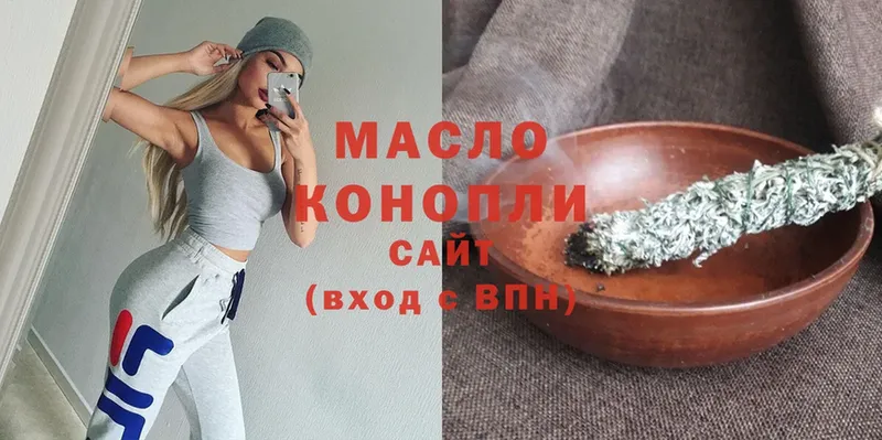 ТГК жижа  где продают   Кунгур 