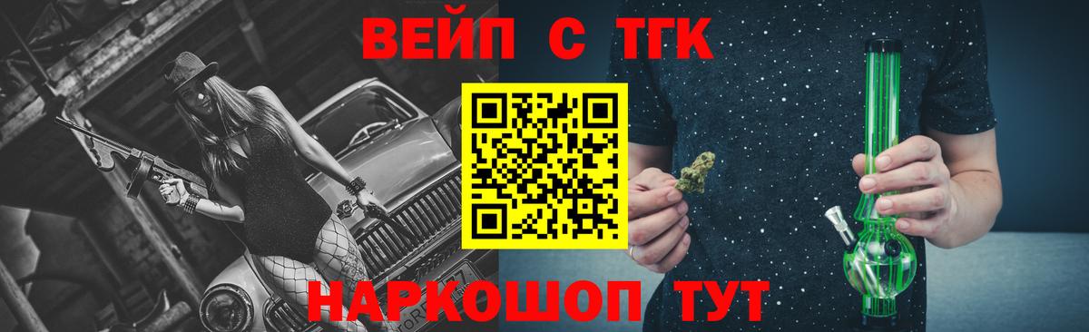 Дистиллят ТГК THC oil Кунгур