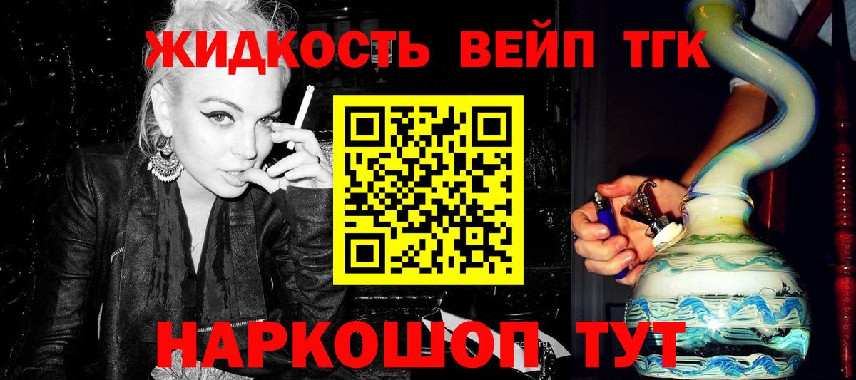 Меф мяу мяу Кунгур