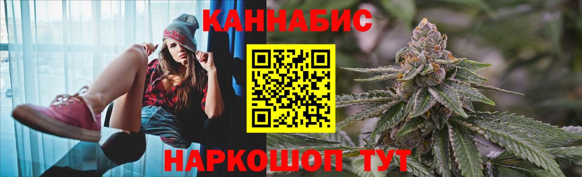 Бошки марихуана LSD WEED Кунгур