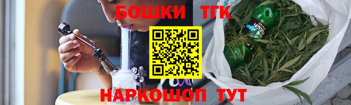 Бошки марихуана Ganja  МАРИХУАНА Ganja  Шишки марихуана индика  Кунгур 