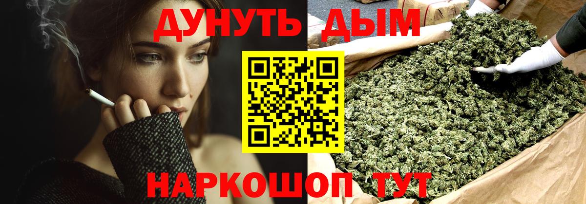 Кунгур  Бошки Шишки MAZAR  Конопля сатива  Конопля MAZAR  Вход с VPN 